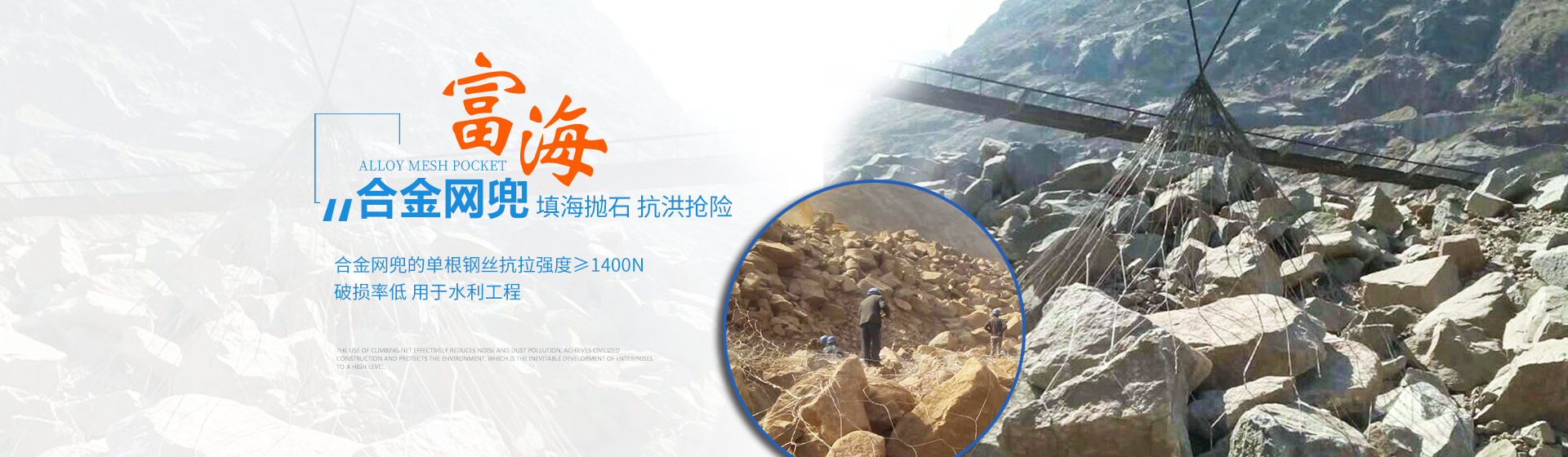 衡水天之鷹絲網制品有限公司